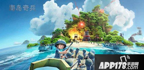 海岛奇兵46级岛屿入侵者打法技巧