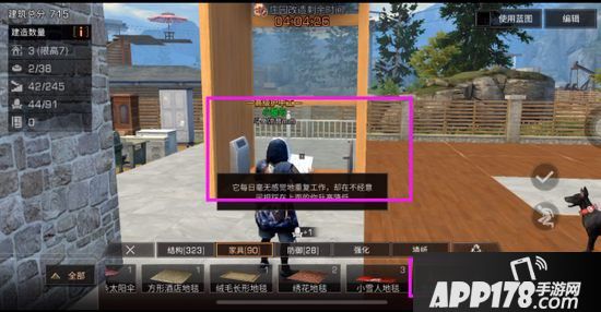 明日之后电梯安装使用攻略 最高处为7层楼