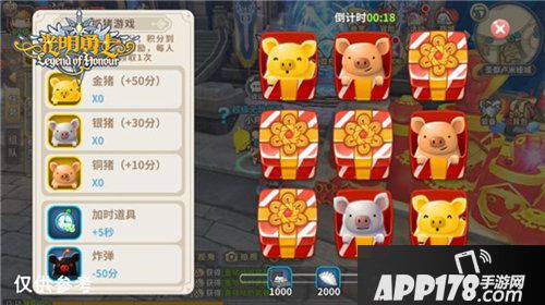 光明勇士春节庆典活动登场