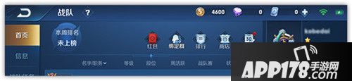 王者荣耀1月24日建议更新公告 UI2.0优化一览