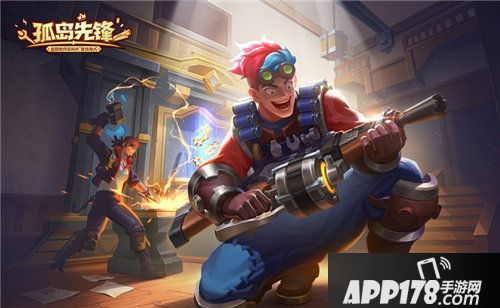 孤岛先锋全新资料片圣域猎人玩法绝密曝光