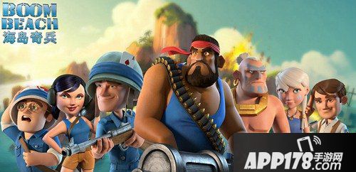 海岛奇兵火箭炮手定位分析