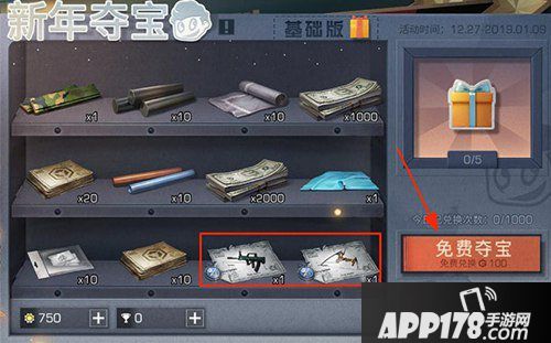 明日之后2019新年活动汇总 新年奖励一览