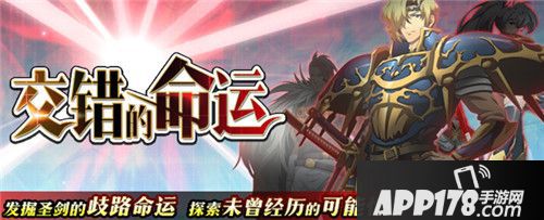 梦幻模拟战空之轨迹联动资料片今日正式上线