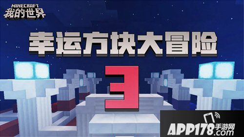 我的世界年度盘点原版篇