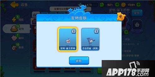 野蛮人大作战大促