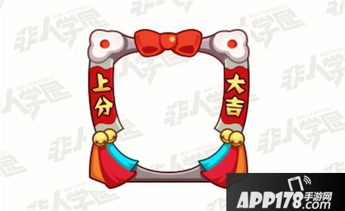 非人学园即将开启春节新版本