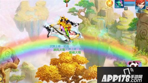 神武3手游新春内容来袭