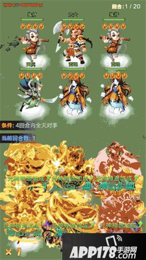 道友请留步新版本怎么玩