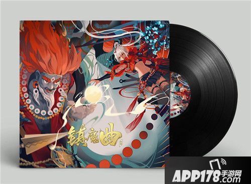 镇魔曲两周年庆典狂欢