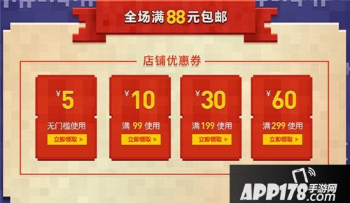 我的世界神秘猪猪势力来袭