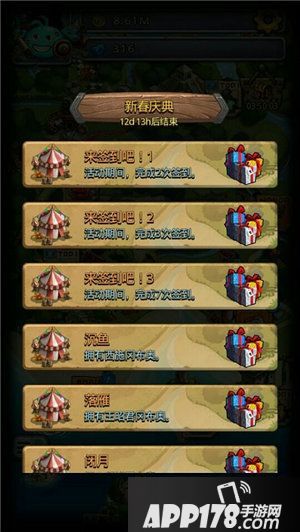 不思议迷宫春节迷宫即将上线冈布奥齐聚闹新春