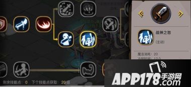 贪婪洞窟2天赋系统开启 1月25日更新公告