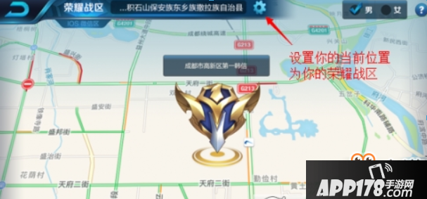 王者荣耀荣耀战区为何打不开？ 荣耀战区进不去如何解决？