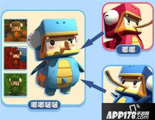 迷你世界新版本更新预告 新皮肤嘟嘟啵啵来袭