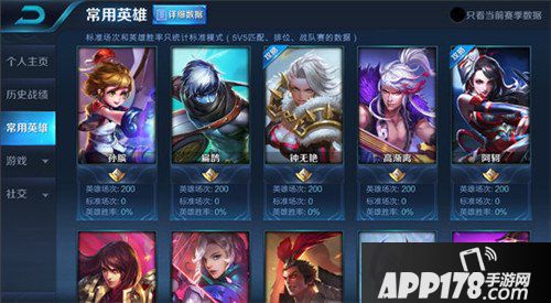 王者荣耀1月2日更新公告 新年福利滚滚来