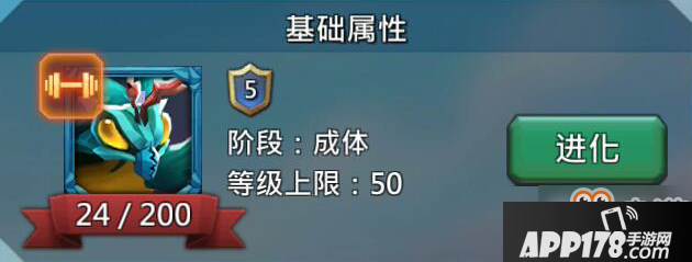 王国纪元魔物5阶契约书有哪些？王国纪元魔物技能攻略