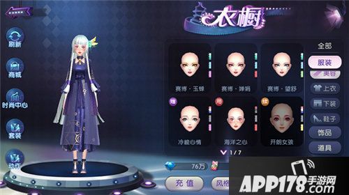 劲舞团手游春舞活动今日开启