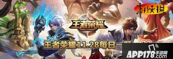 新英雄瑶2技能能够最多攻击几个目标呢 王者荣耀11月28日每日一题