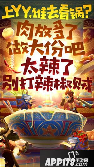 鹿鼎记手游今日正式公开