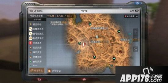 明日之后沙石堡诺森的笔记宝箱位置一览 拥有坐标更方便找