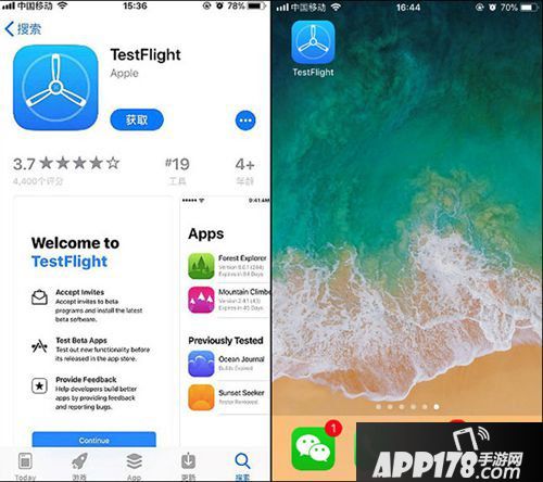 风云岛行动二测下载注意事项
