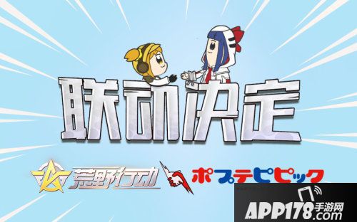 荒野行动全新玩法大头乱斗空降乱入