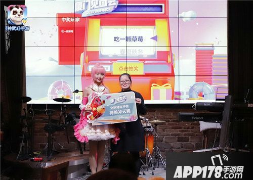 神武3手游新年首场玩家见面会落地厦门