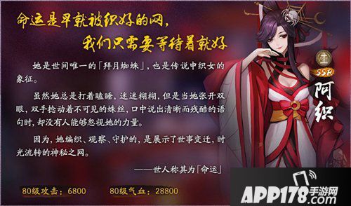 神都夜行录限时活动上线