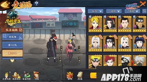 火影忍者OL新年特别版本揭秘