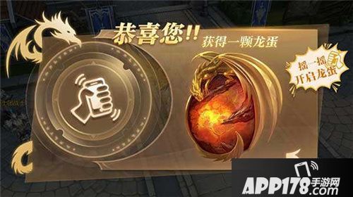 封龙战纪重磅福利狂欢上线