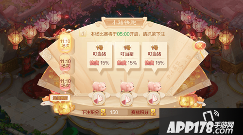 大话西游手游新春猪福活动