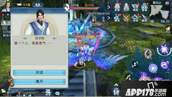 诛仙手游【断发耳坠】怎么获得？诛仙手游芳菲尽隐藏【儿女情丝总是诗3（叁）】