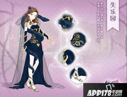 螺旋圆舞曲1月4日活动预告