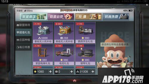 明日之后无人机芯片配方获得攻略
