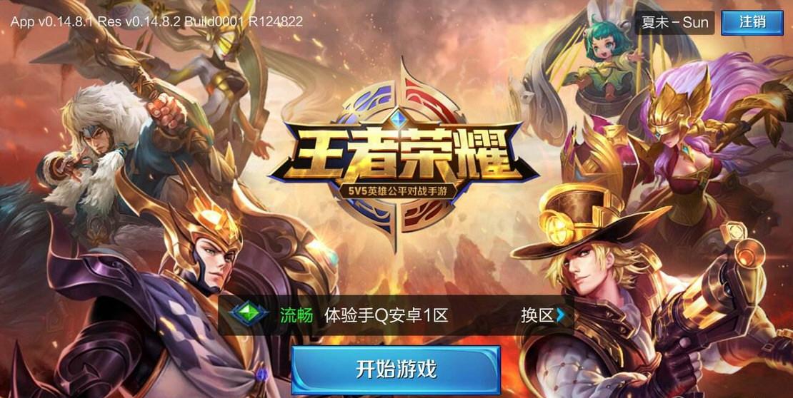 王者荣耀不周多少钱 新英雄不周价格