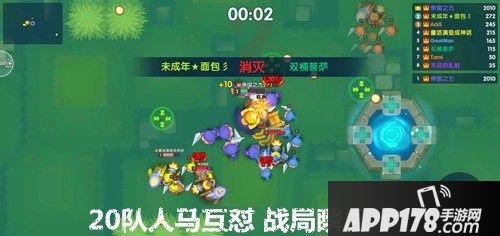 小兵大乱斗全平台今日首发