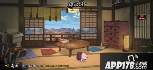 火影忍者手游新春活动来袭