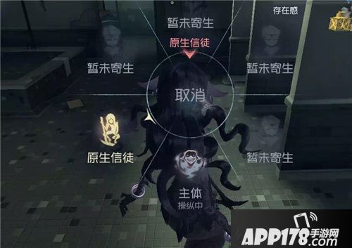 第五人格全新资料片第五疯人院震撼开启