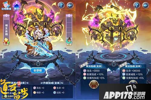 道友请留步如何让战力更高更强