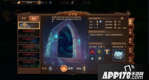 万王之王3D全新版本欢度新年