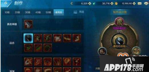 DNF手游装备怎么获取制作铁片 装备制作铁片获取方法一览