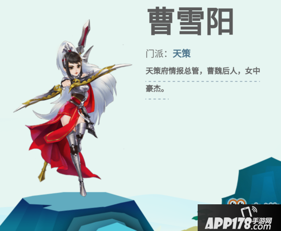 《剑网3指尖江湖》选什么门派好 各门派详细介绍