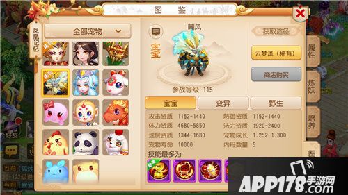 梦幻西游手游x9联赛报名火热进行中
