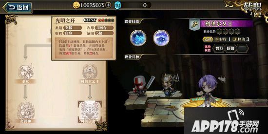 梦幻模拟战手游科洛丝技能搭配 科洛丝带什么技能