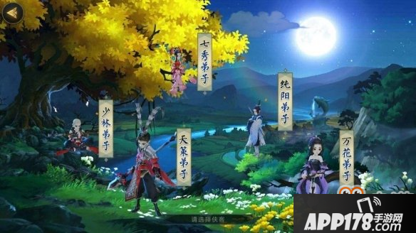 《剑网3指尖江湖》PVP什么人物好 PVP角色推荐