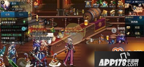 《DNF手游》快速升级攻略