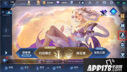 王者荣耀体验服1月7日更新公告 新英雄马超盘古携手上线
