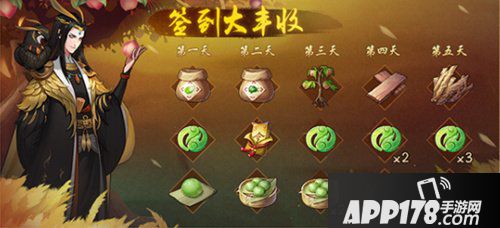 神都夜行录1月5日更新公告 全新家园重磅来袭