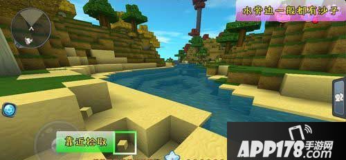 迷你世界玻璃制作获得攻略